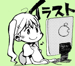 イラストコース